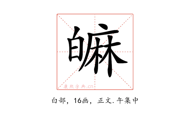 𤾝