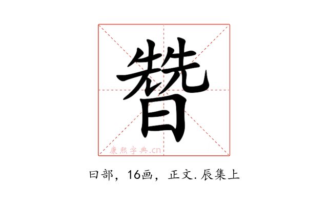 㬱