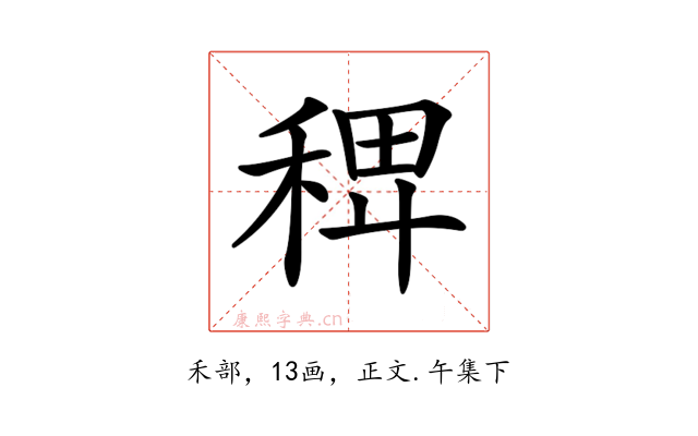 𥟑