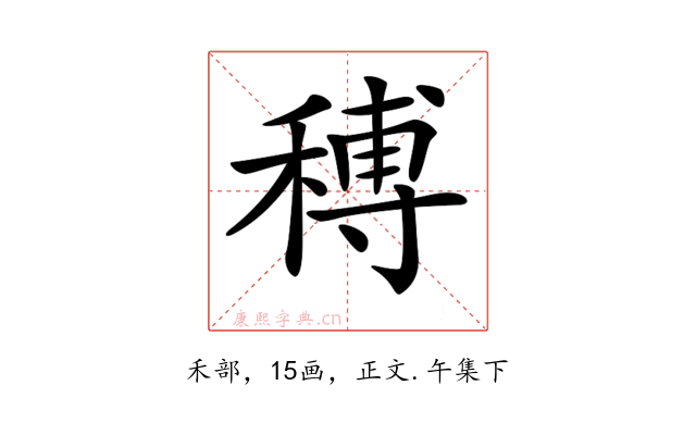 𥠵