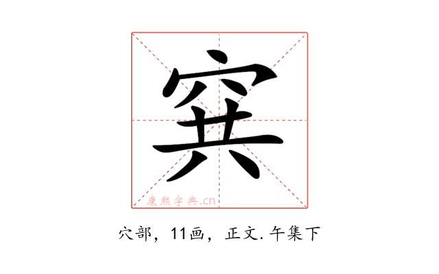𥥡