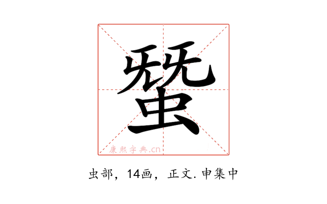 𧌩