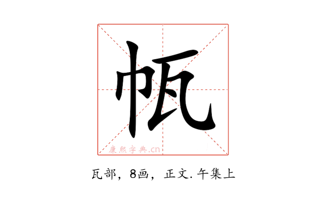 㼙