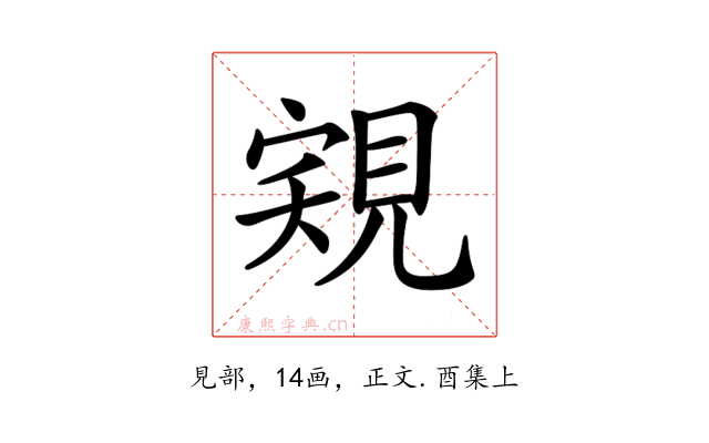 𧠽