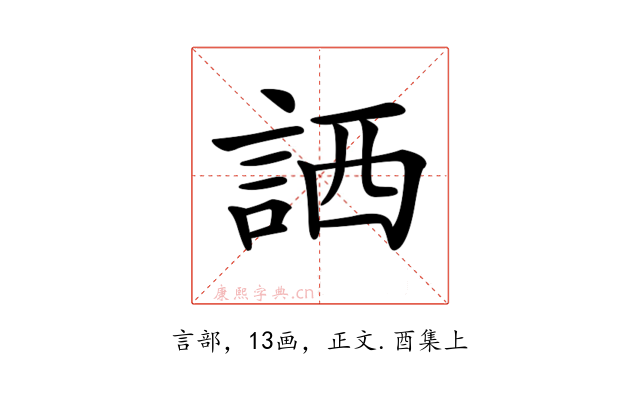 𧧍