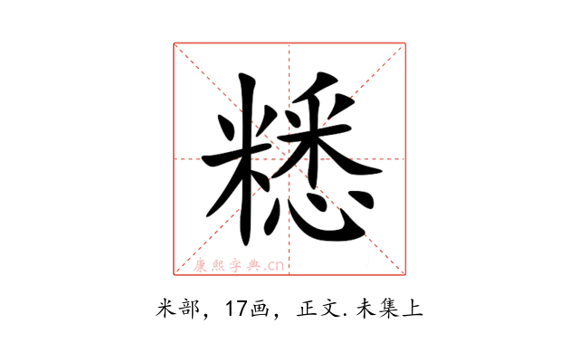 䊝