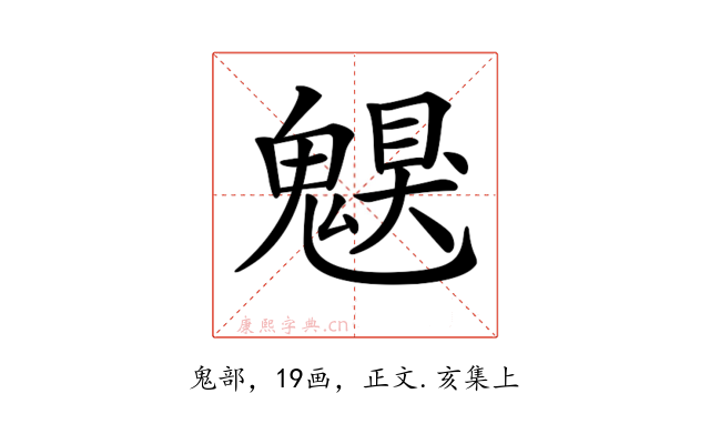 𩳵