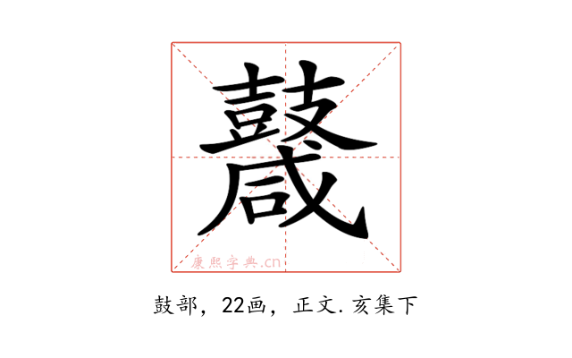 𪔩