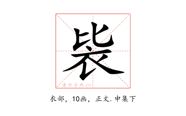 䘡