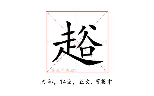 䞱