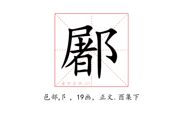 䣝