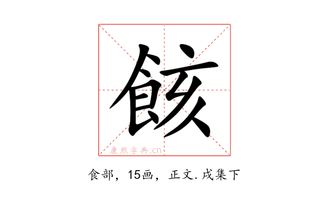 䬵