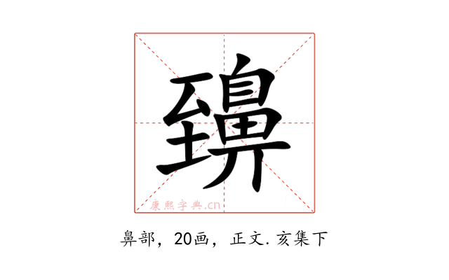 䶍