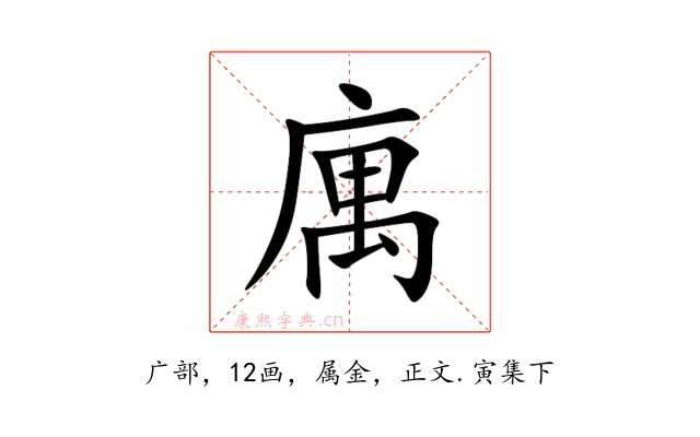 庽