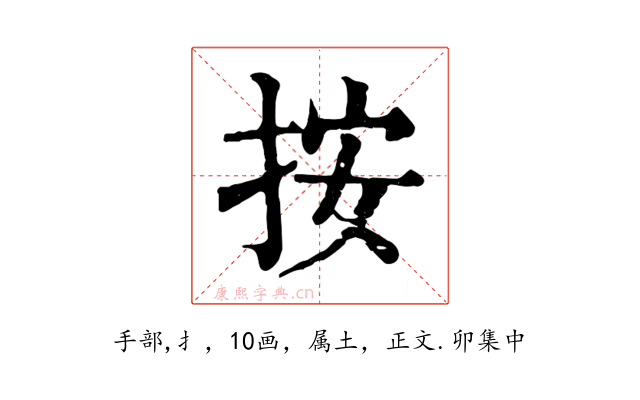 按