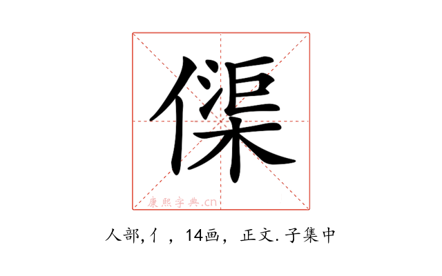 𠍲