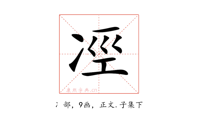 𠗊