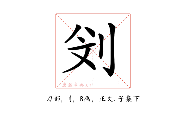 𠛶