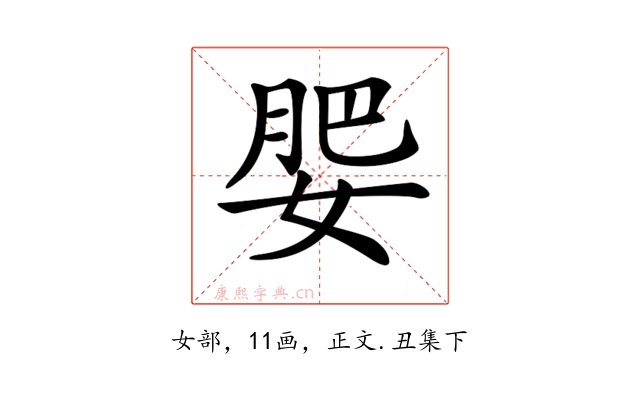 𡝞