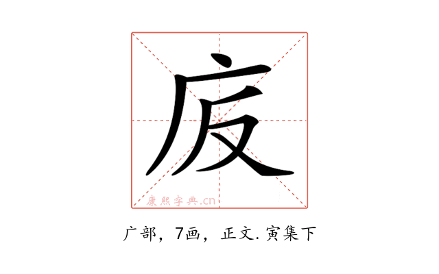 𢇪