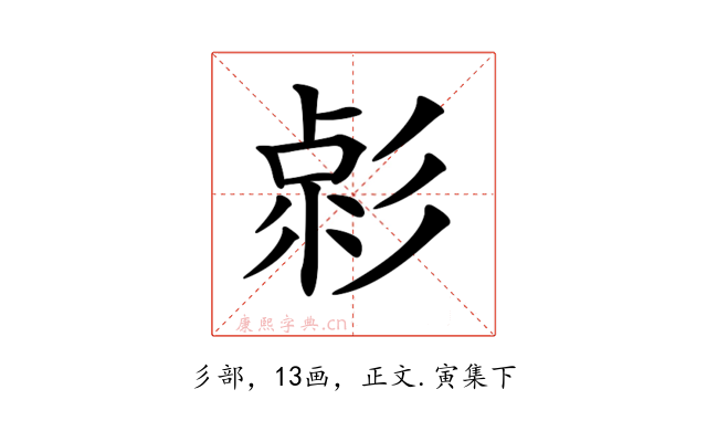 𢒦