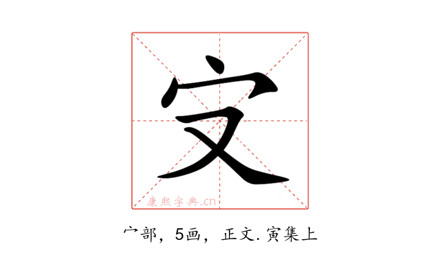 㝊