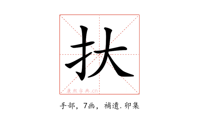 𢪂