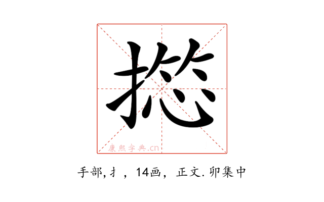 𢱶