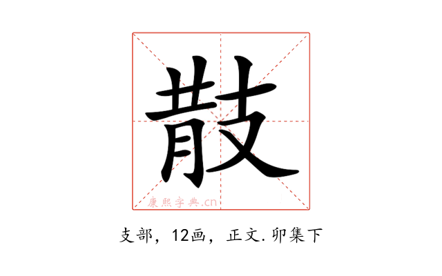 𢻎