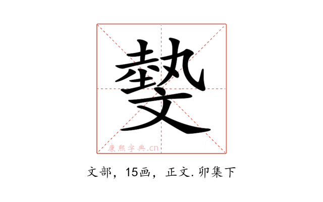 𣁞