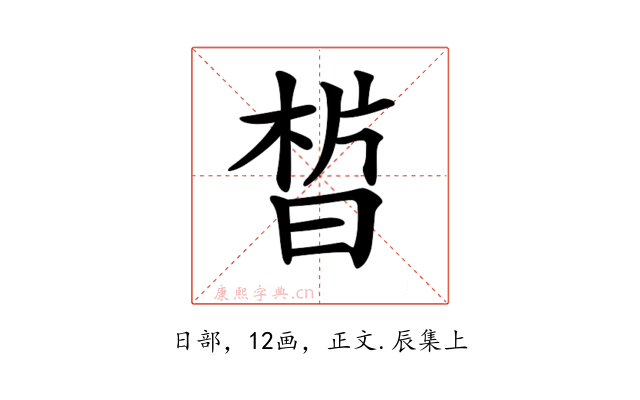 𣇮