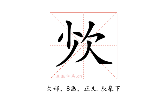 𣢒