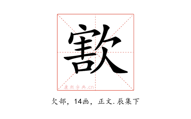 𣣶