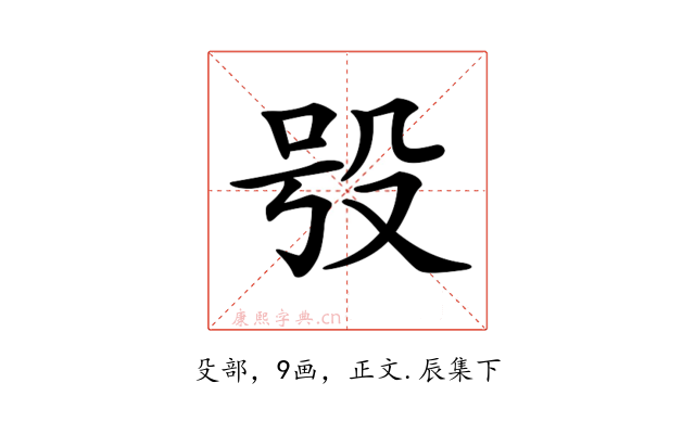 𣪆