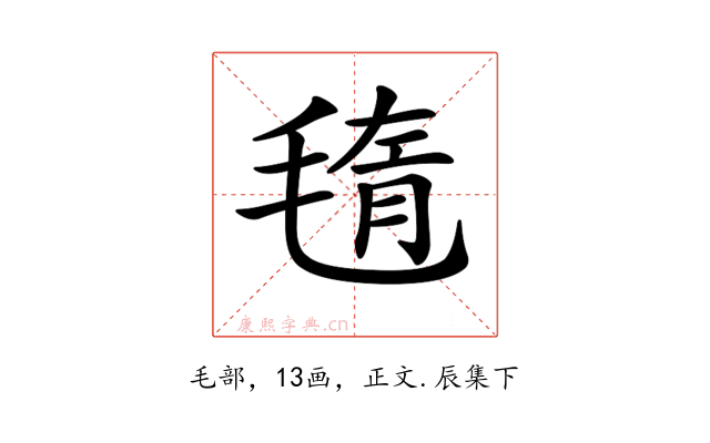 𣮲