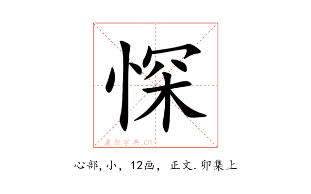 㤾