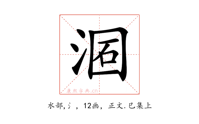 𣶦