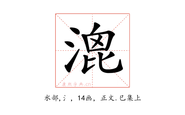 𣹮