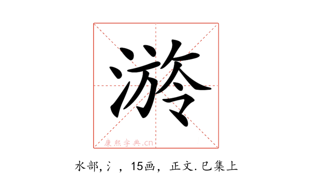 𣻒