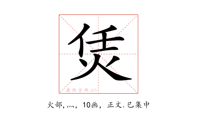 𤇲