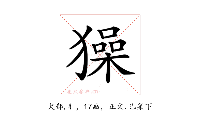 𤢖