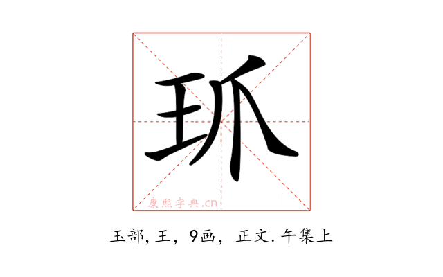 𤣺