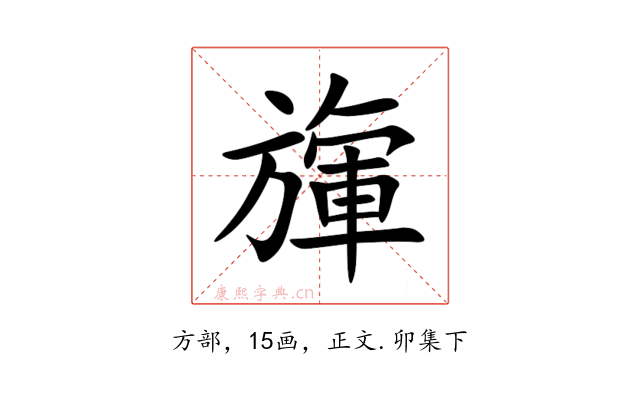 㫎