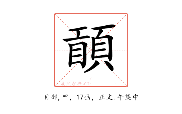𥊾