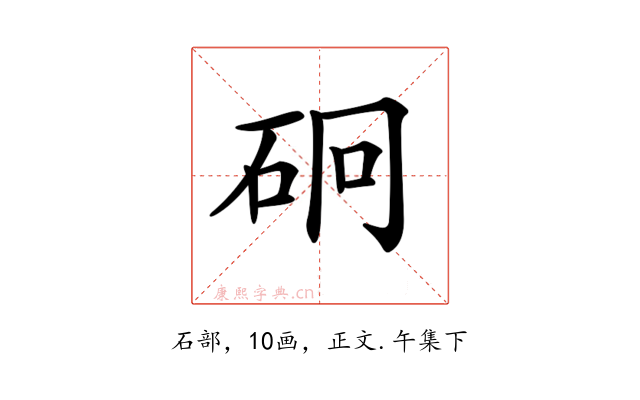 𥑎