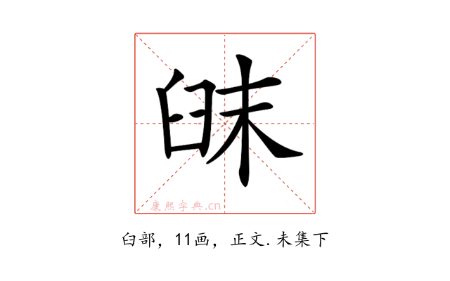 𦥦