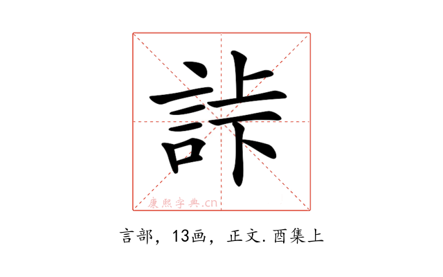 𧧎