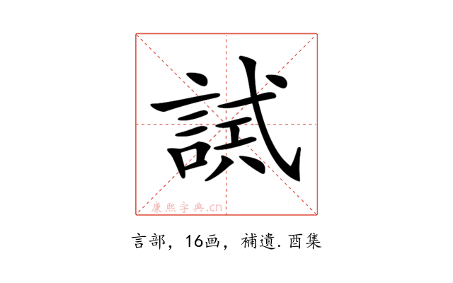 𧪖