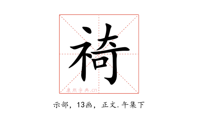 䄎
