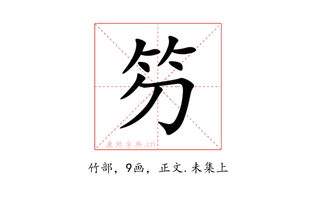 䇖
